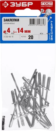 Заклепки ЗУБР алюминиевые 4,0х14мм, 20шт 31300-40-14 купить в Сургуте