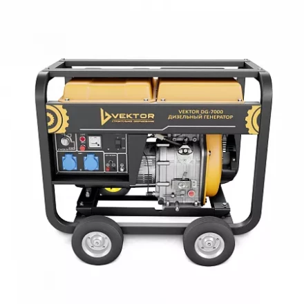 Электрогенератор Vektor DG-7000 00-00005392 купить в Сургуте