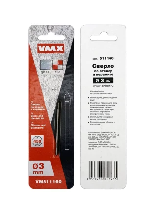 Сверло по по стеклу и керамике 3 мм VMX 511160 купить в Сургуте