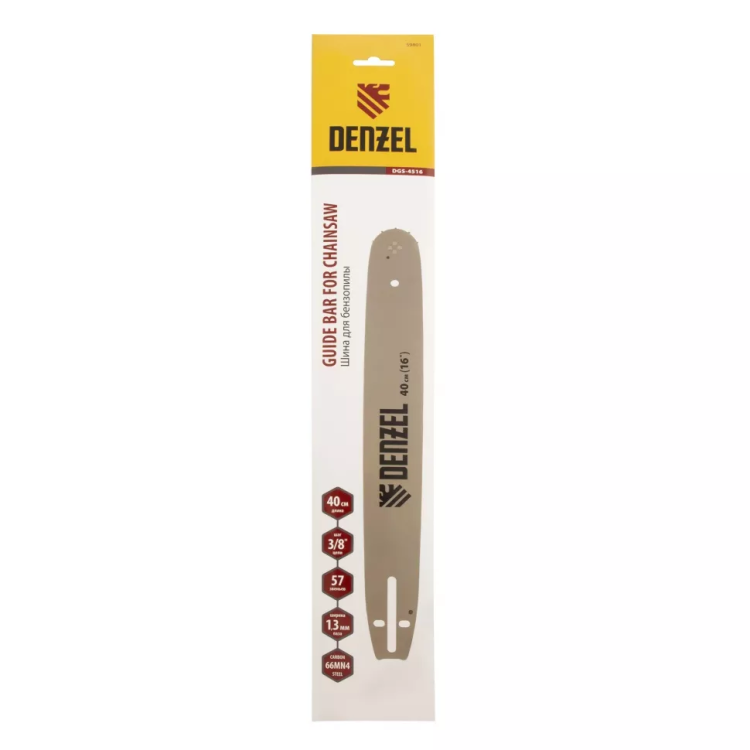 Шина для бензопилы Denzel DGS-4516, длина 40 см (16"), шаг 3/8", паз 1.3 мм, 57 звеньев купить в Сургуте