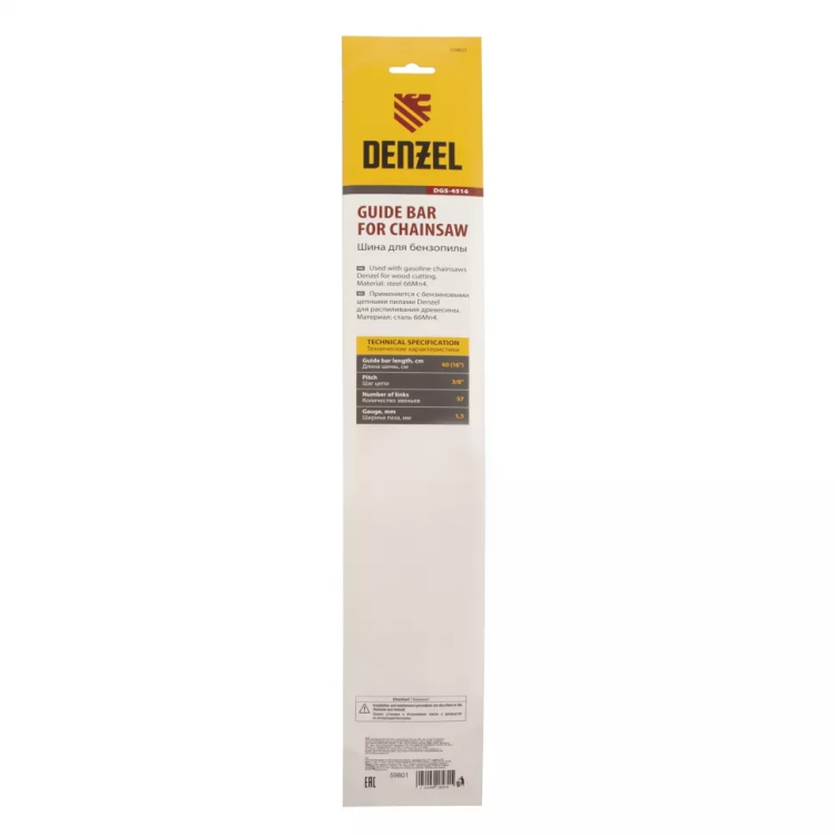 Шина для бензопилы Denzel DGS-4516, длина 40 см (16"), шаг 3/8", паз 1.3 мм, 57 звеньев купить в Сургуте
