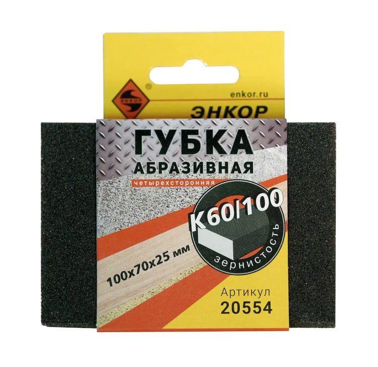 Губка абразивная четырехсторонняя 100х70х25мм К60/100 Энкор 20554 купить в Сургуте