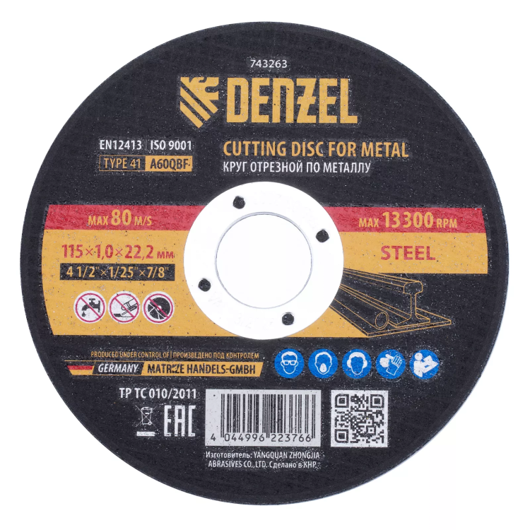 Круг отрезной по металлу Denzel, 115 х 1,0 х 22,2 мм, A60QBF, 743263 купить в Сургуте