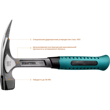 Молоток кровельщика цельнокованый THOR 20181 купить в Сургуте