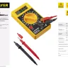 Мультиметр STAYER "MASTER" MAXDigital цифровой 45306 купить в Сургуте