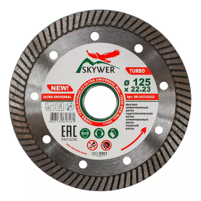 Диск алмазный по бетону TURBO ULTRA UNIVERSAL SKYWER 230*2,6*10*22,23 mm купить в Сургуте