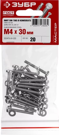 Винт (DIN7985) в комплекте с гайкой (DIN934), шайбой (DIN125), шайбой пруж. (DIN127), M4 x 30 мм, 20 шт, ЗУБР 303476-04-030 купить в Сургуте