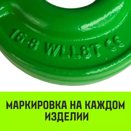 Крюк с вилочным соединением HITCH 10-Т8 кл 3.15 Т (SZ071274) купить в Сургуте