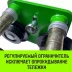 Тележка для мини тали электрической стационарной HITCH РА1200 1200кг 220В с пультом (SZ086223) купить в Сургуте