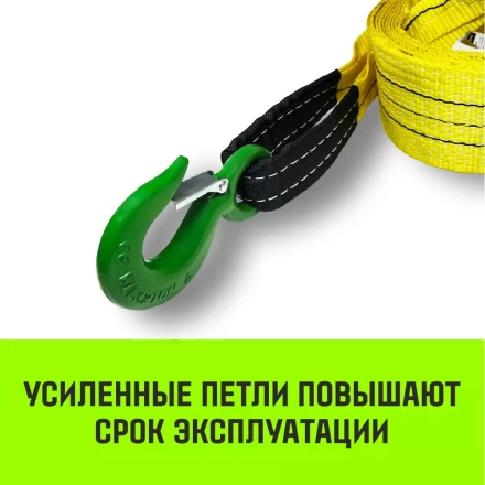 Трос буксировочный для автомобиля HITCH REGULAR 12т 6м 90мм крюк-крюк (SZ088739) купить в Сургуте