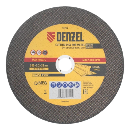 Круг отрезной по металлу, 300 х 3,2 х 32 мм, A30TBF// Denzel 73795 купить в Сургуте