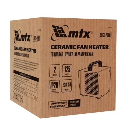 Тепловая пушка керамическая SHCL-2000, квадратная, 230 В, 125 м3/ч, 1/2 кВт// MTX 96402 купить в Сургуте