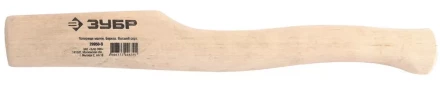 Топорище ЗУБР деревянное, малое, 390мм 20950-S купить в Сургуте