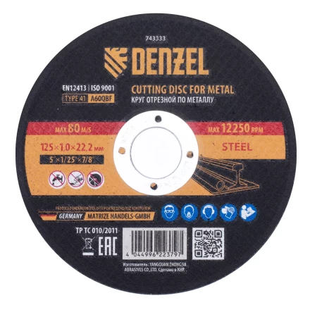 Круг отрезной по металлу Denzel, 125 х 1,0 х 22,2 мм, A60QBF, 743333 купить в Сургуте