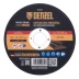 Круг отрезной по металлу Denzel, 125 х 1,0 х 22,2 мм, A60QBF, 743333 купить в Сургуте