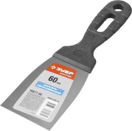 Шпатель ЗУБР &quot;МАСТЕР&quot; нержавеющее полотно, 60мм 10077-06 купить в Сургуте