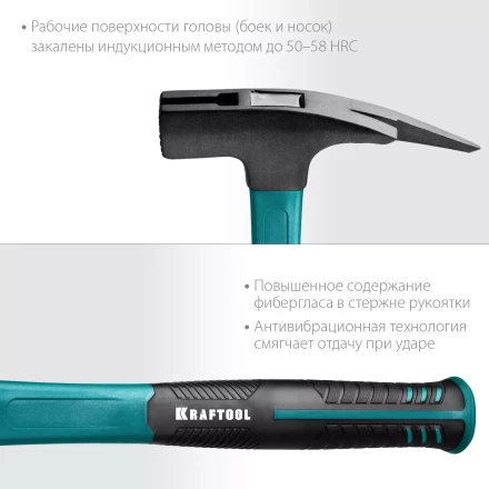 Молоток кровельщика с фиберглассовой рукояткой 20182 купить в Сургуте
