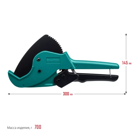 Труборез для металлопластиковых труб 23408-63 купить в Сургуте