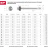 Саморезы ЗУБР "ПРОФЕССИОНАЛ" оцинков., для крепл. кров. матер. к дерев. обреш., 4.8x35мм, 380шт 4-300315-48-035 купить в Сургуте
