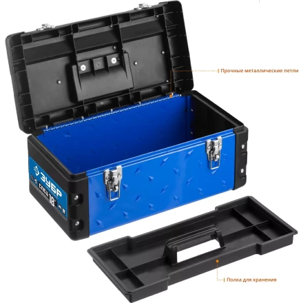 Ящики для инструмента металлические СПЕЦ серия ПРОФЕССИОНАЛ купить в Сургуте