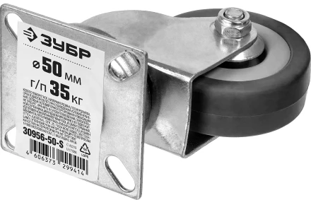 Колеса поворотные из литой резины с полипропиленовым диском серия МАСТЕР купить в Сургуте