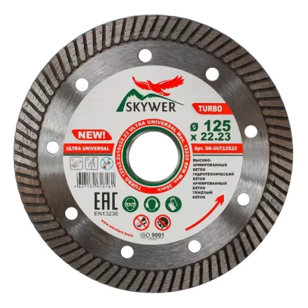 Диск алмазный по бетону TURBO ULTRA UNIVERSAL SKYWER 250*2,8*10*25,4 mm купить в Сургуте
