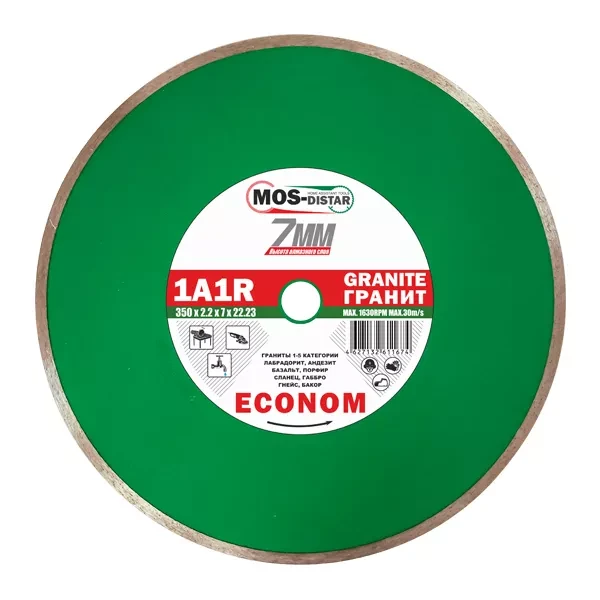 Диск алмазный 1A1R Granite Econom MOS-DISTAR 350*2,2*7*25,4 mm купить в Сургуте