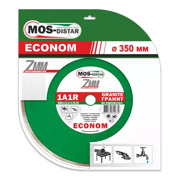Диск алмазный 1A1R Granite Econom MOS-DISTAR 350*2,2*7*25,4 mm купить в Сургуте