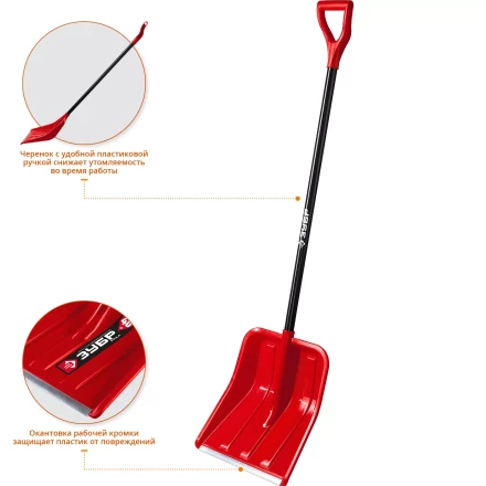 Лопата снеговая Урал серия Без серии купить в Сургуте