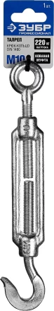 Талреп ЗУБР &quot;ПРОФЕССИОНАЛ&quot; DIN 1480, крюк-кольцо, оцинкованный, кованая натяжная муфта, М10, 1 шт 304356-10 купить в Сургуте