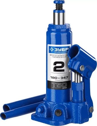 Домкрат гидравлический бутылочный T50, 2т, 180-347мм, ЗУБР Профессионал 43060-2 43060-2_z01 купить в Сургуте
