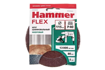 Круг фибровый HAMMER 243-002 купить в Сургуте