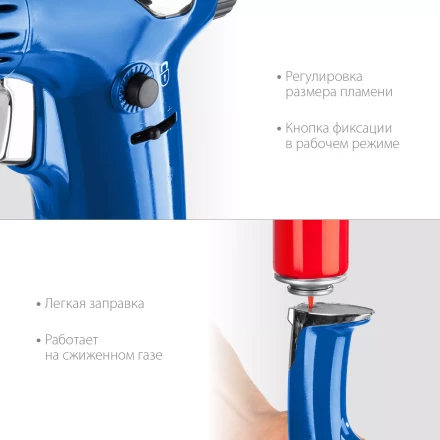 ЗУБР АГ-17, 1300°C, автономная газовая горелка с пьезоподжигом, Профессионал (55518) купить в Сургуте