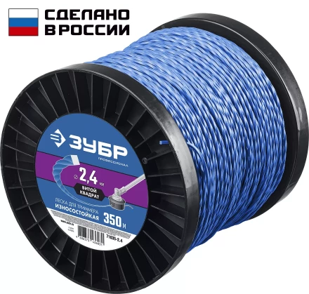 ЗУБР ВИТОЙ КВАДРАТ, 2.4 мм, 350 м, леска для триммера, Профессионал (71035-2.4) купить в Сургуте