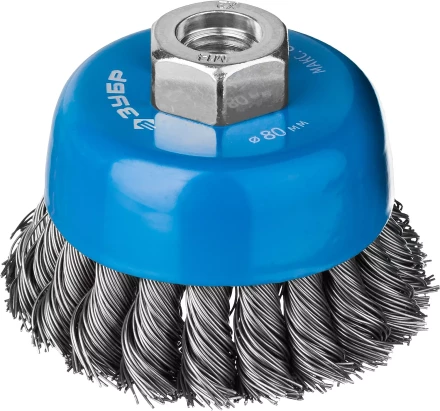 ЗУБР &quot;ПРОФЕССИОНАЛ&quot;. Щетка чашечная для УШМ, плетеные пучки стальной проволоки 0,5мм, 80ммхМ14 35275-080_z02 купить в Сургуте