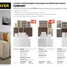 Набор STAYER "COMFORT": Накладки самоклеящиеся на мебельные ножки, 98 шт, коричневые 40916-H98 купить в Сургуте