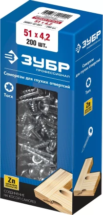 ЗУБР 51 х 4.2 мм, редкая резьба, ТХ20, цинк, 200 шт, саморез для глухих отверстий, Профессионал (30081-42-051) купить в Сургуте