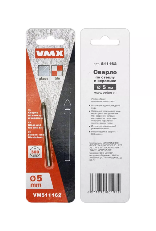 Сверло по по стеклу и керамике 5 мм VMX 511162 купить в Сургуте