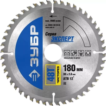 Диск пильный ЗУБР &quot;ЭКСПЕРТ&quot; &quot;Чистый рез&quot; по дереву, 180х30мм, 48Т 36905-180-30-48 купить в Сургуте