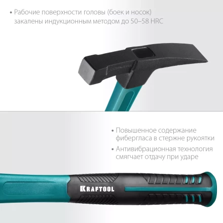 Молоток каменщика с фиберглассовой рукояткой 20192 купить в Сургуте