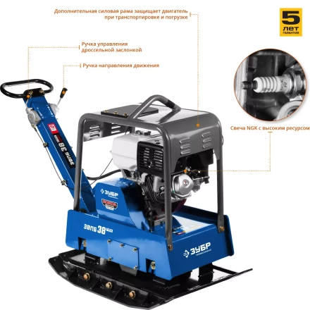 Виброплита бензиновая двигатель Honda ЗВПБ-38 ГРХ серия ПРОФЕССИОНАЛ купить в Сургуте