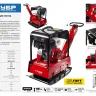 Виброплита бензиновая двигатель Honda ЗВПБ-38 ГРХ серия ПРОФЕССИОНАЛ купить в Сургуте