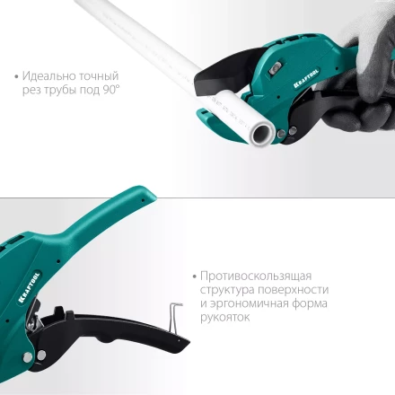 KRAFTOOL Alligator-42. Труборез для металлопластиковых труб 2-в-1 23406-42 купить в Сургуте