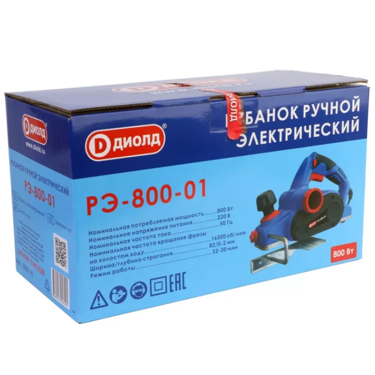 Рубанок Диолд РЭ-800-01 купить в Сургуте