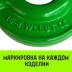 Крюк с вилочным соединением HITCH 16-Т8 кл 8.0 Т (SZ071276) купить в Сургуте