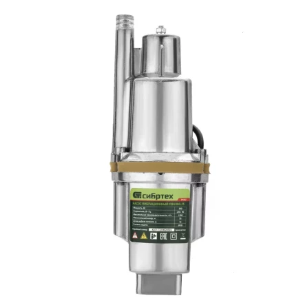 Вибрационный насос СВН300-15, верхний забор, 300 Вт, напор 75 м, 1200 л/ч, кабель 15 м Сибртех 99302 купить в Сургуте