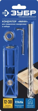 ЗУБР одно отверстие, одинарный кондуктор для глухих отверстий, Профессионал (30092) купить в Сургуте