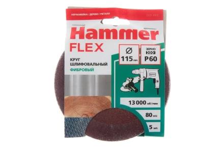 Круг фибровый HAMMER 243-003 купить в Сургуте