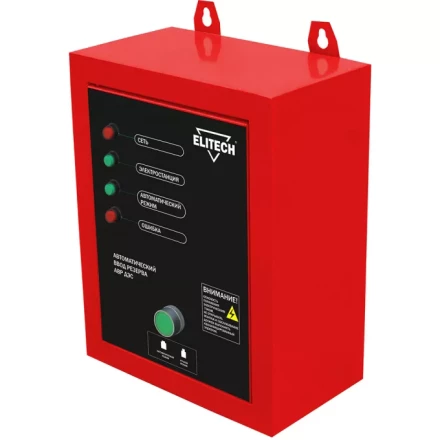 Блок автоматики Elitech АВР 10 купить в Сургуте