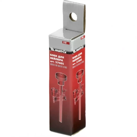 Боек для нейлера 57405 Matrix 57480 купить в Сургуте